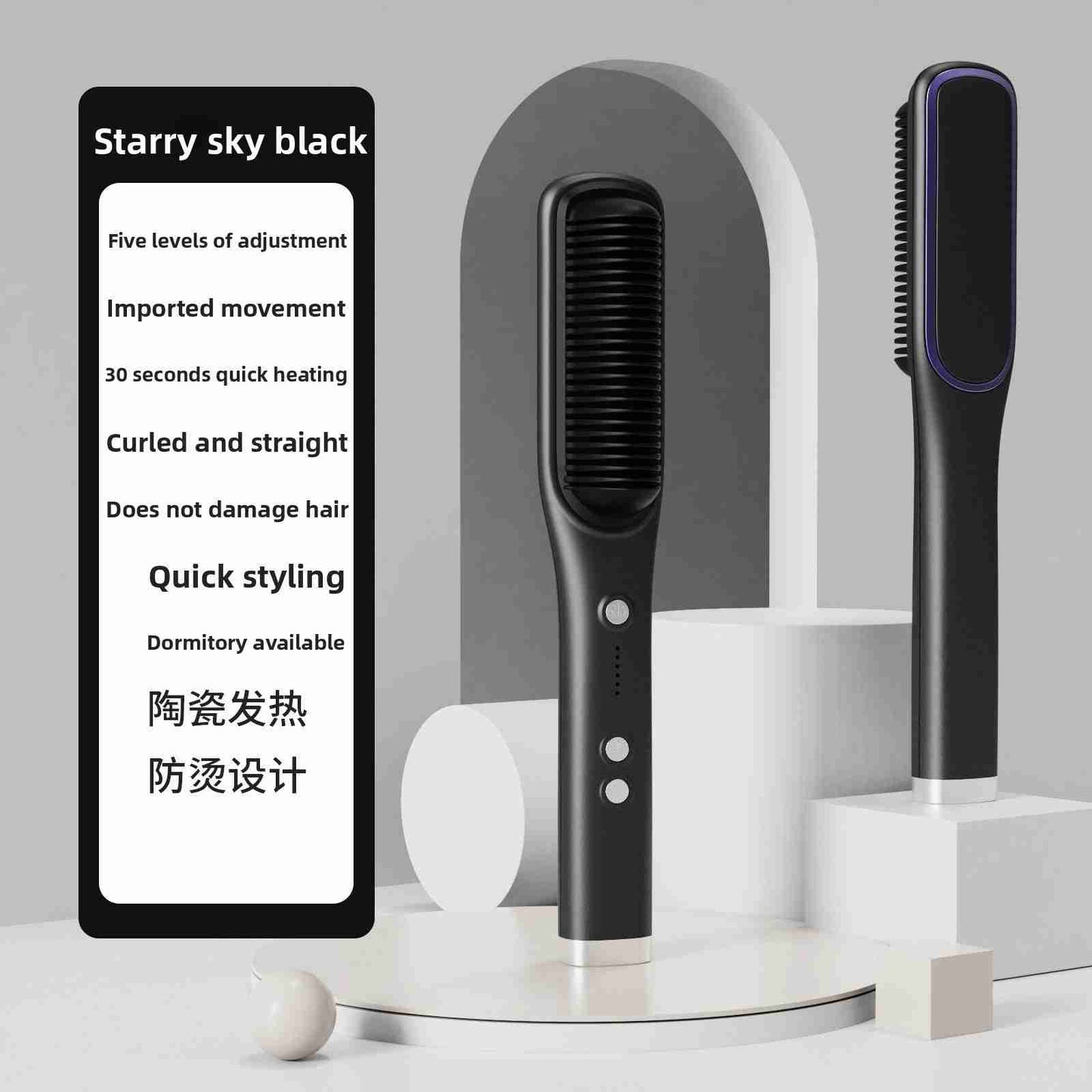 Ceramic ionic hair straightener and curling brush for styling